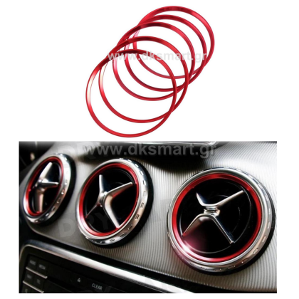 ΔΙΑΚΟΣΜΗΤΙΚΑ ΑΕΡΑΓΩΓΏΝ MERCEDES-BENZ A/B/GLA/CLA