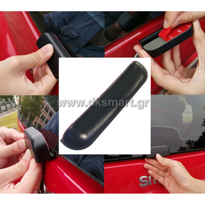 ΧΕΡΟΥΛΙ ΠΙΣΩ ΠΑΡΠΡΙΖ SMART 450 451