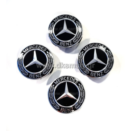 ΤΑΠΕΣ ΚΕΝΤΡΟΥ ΖΑΝΤΑΣ MERCEDES BENZ ΑΝΑ ΤΕΜΑΧΙΟ