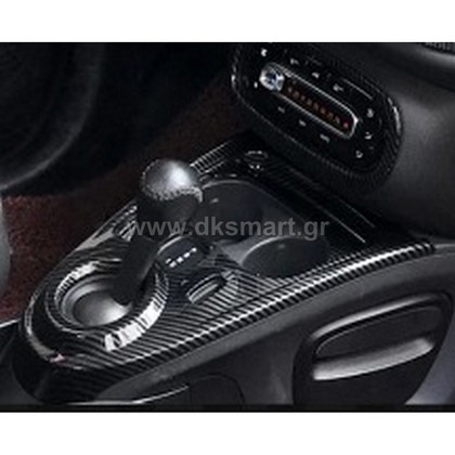 ΚΑΛΥΜΜΑ ΚΟΝΣΟΛΑΣ CARBON SMART 453