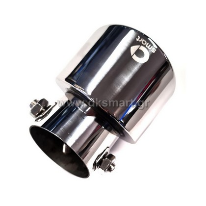 ΤΕΛΙΚΟ ΕΞΑΤΜΙΣΗΣ INOX SMART 453 451 450 